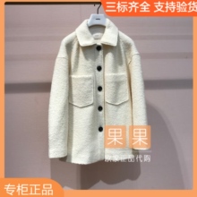 3折清仓 欧时力专柜正品白色羊毛大衣女修身显瘦外套1LY434164F