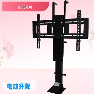 轻奢都挺好苏明玉同款现代简约电动智能遥控隐形升降电视机升降器