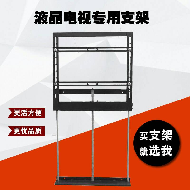26-84寸电视机升降架 电动 全自动升降隐藏柜支架液晶升降架隔断