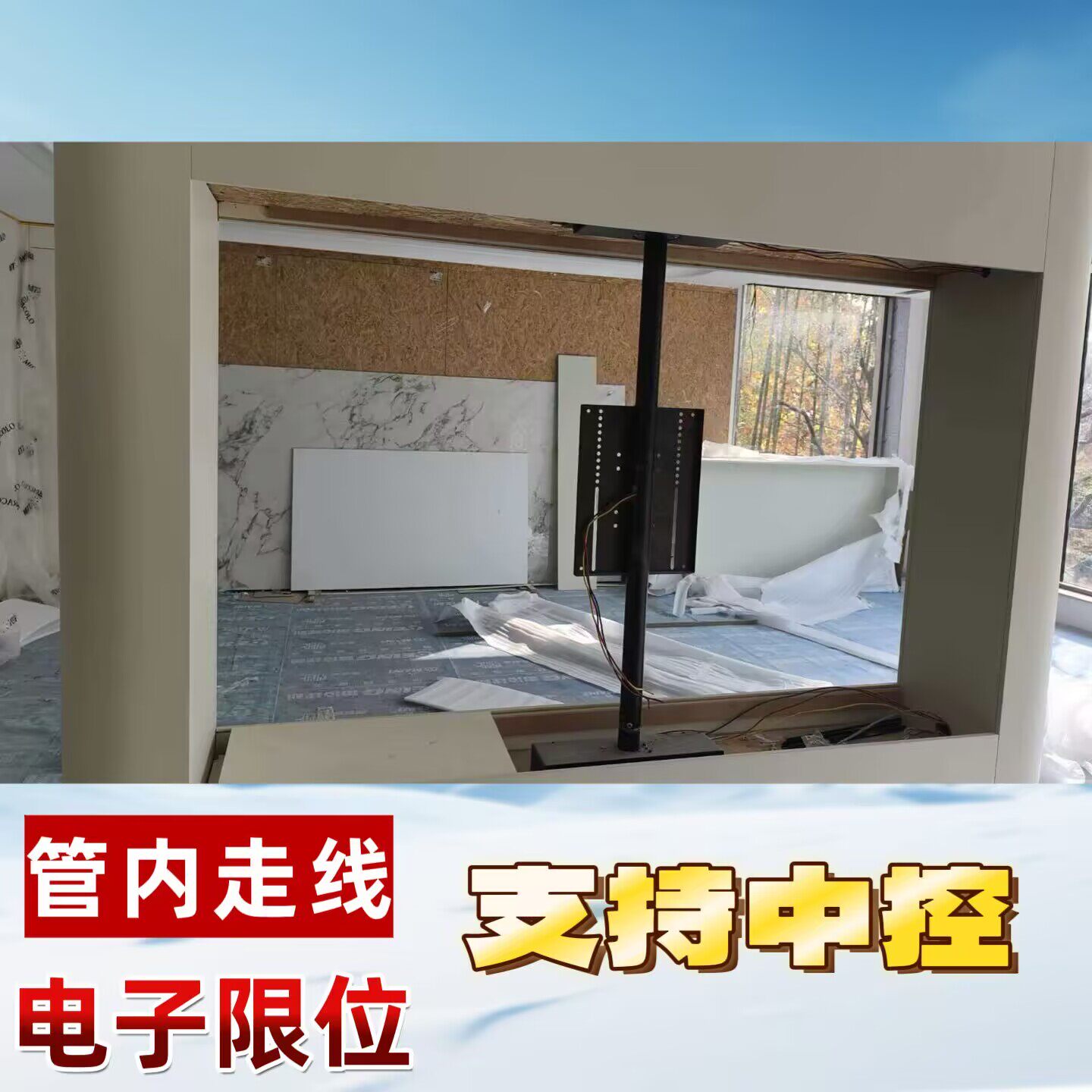 新款26-120寸液晶电视机电动旋转底座隔断墙柜遥控360度旋转架