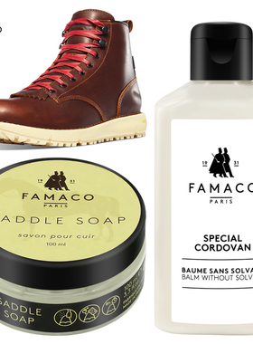 红翼鞋油redwing保养油工装靴875皮靴鞋乳丹纳danner清洁护理套装