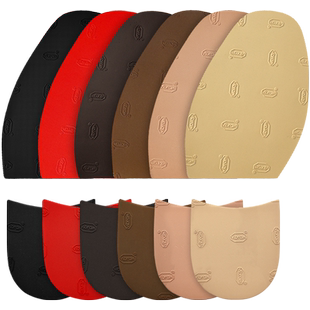 意大利vibram鞋底贴真皮鞋底保护贴静音耐磨防滑贴高跟鞋底防磨贴