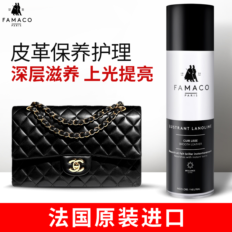 奢侈品包包真皮护理剂无色通用