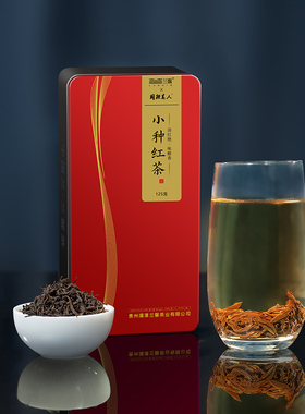 兰馨红茶贵州特产遵义红茶正山小种浓香茶叶散装250g