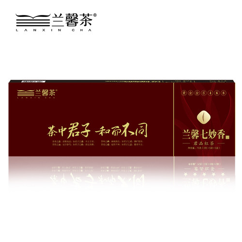 贵州茶兰馨红茶七妙香75克条装