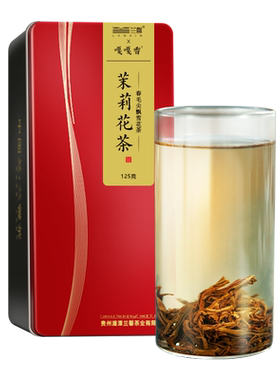 兰馨贵州红茶正山小种250g