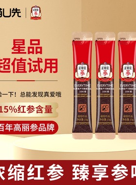 U先韩国正官庄Everytime15%红参麦卢卡蜂蜜浓缩液3袋效期26年5月