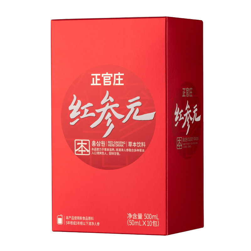 正官庄红参浸膏100g大容量