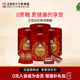 正官庄红参润喉糖0蔗糖枇杷叶人参喜糖糖果年货礼60g效期27年4月