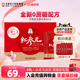 50ml 韩国正官庄0蔗糖红参元 30包人参枸杞饮品春夏滋补 新日期