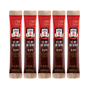 韩国进口正官庄速溶红参粉20袋高丽参人参茶养生茶滋补养生红参茶