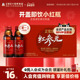 年货韩国进口正官庄高丽参饮品人参枸杞红参元 口服液红参液饮料