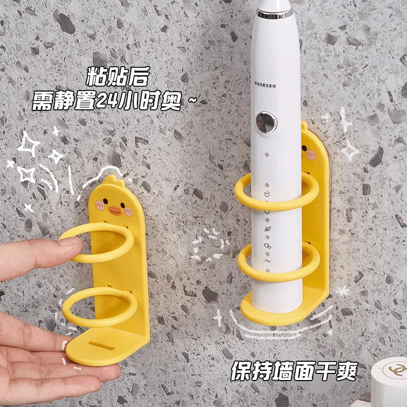 电动牙刷置物架壁挂免打孔墙壁挂