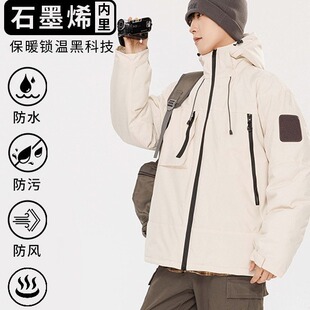 24年夏季新款石墨烯冲锋衣潮牌情侣连帽棉服防风防水登山服学生石