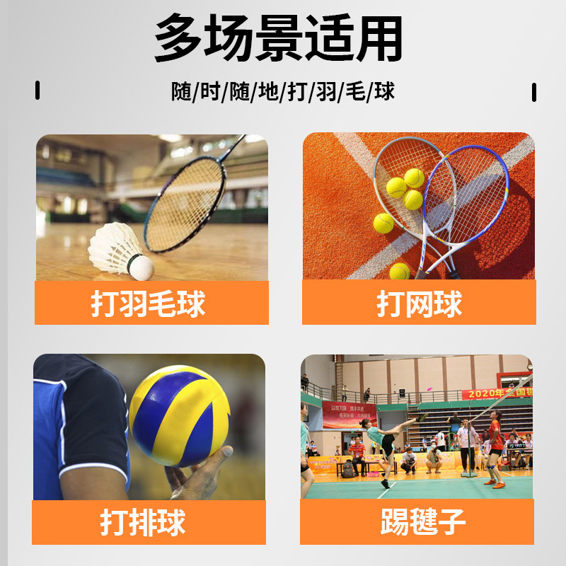 便携折叠羽毛球网架35