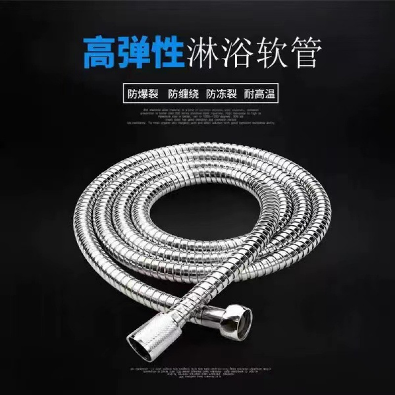 不锈钢防爆淋浴花洒喷头