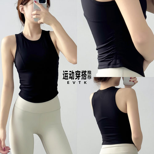 女夏速干无袖健身背心