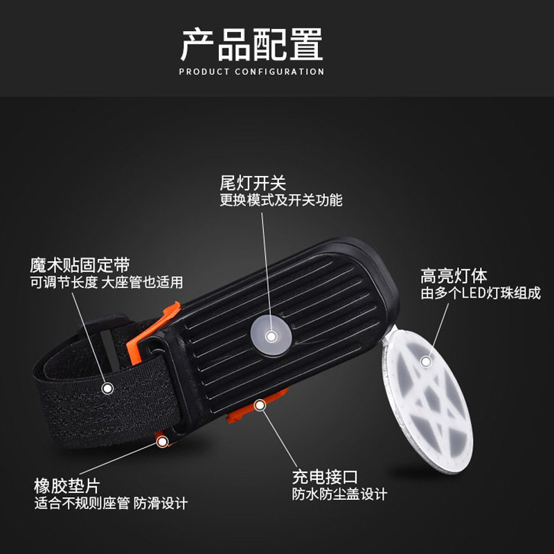 自行车夜骑圆形USB充电尾灯