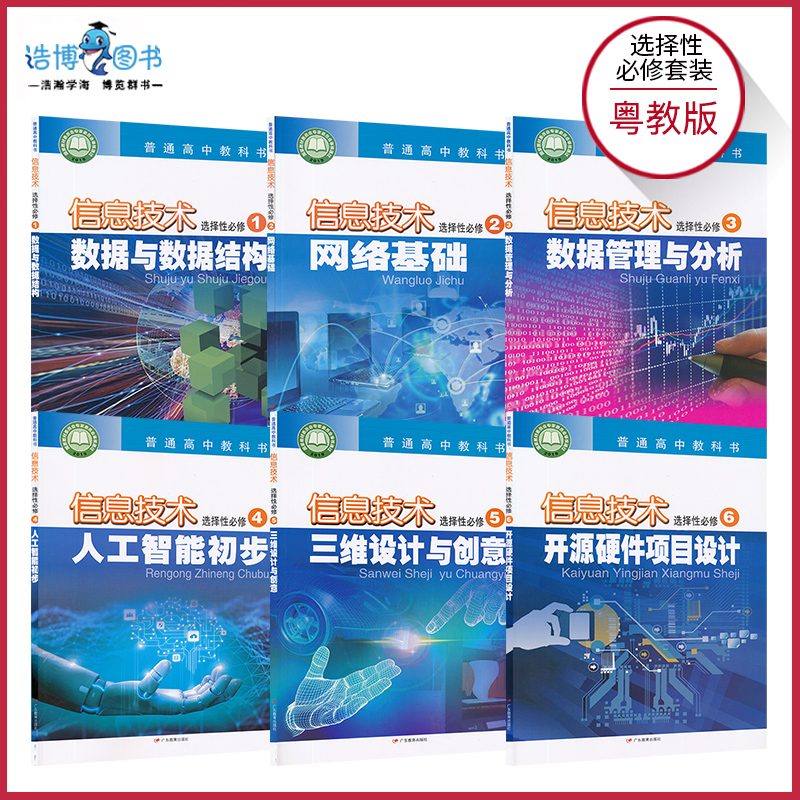 正版保证 现货即发 破损包赔