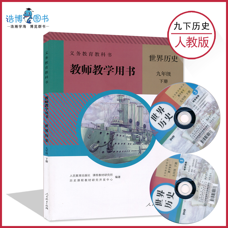 海量库存 正版保证 中通速发