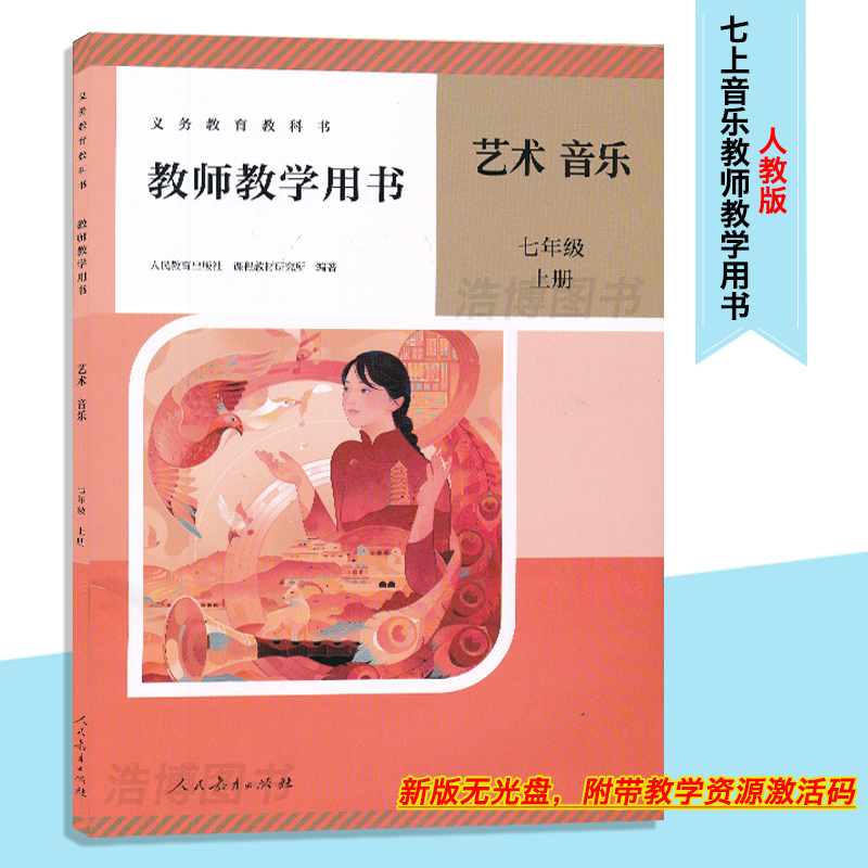 海量库存 正版保证 中通速发