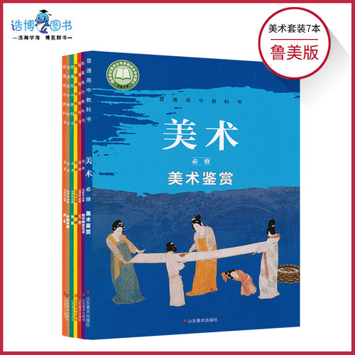 正版保证 现货即发 破损包赔