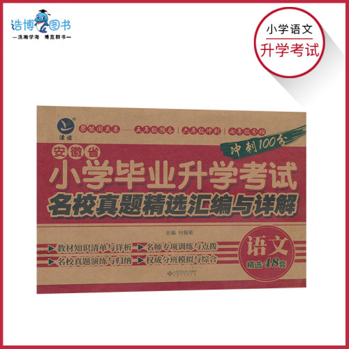 海量库存 正版保证 中通速发