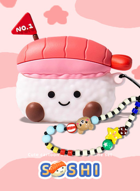 适用于魔音beatsstudiobuds保护套beats Solo Buds耳机套studio buds+保护壳寿司无线蓝牙studiobuds硅胶软壳