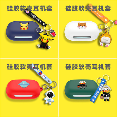 适用于声阔飞跃线AeroFit Pro耳机套Soundcore AeroFit 2保护套轻跃线2代开放式蓝牙耳机保护壳aerofit2连体