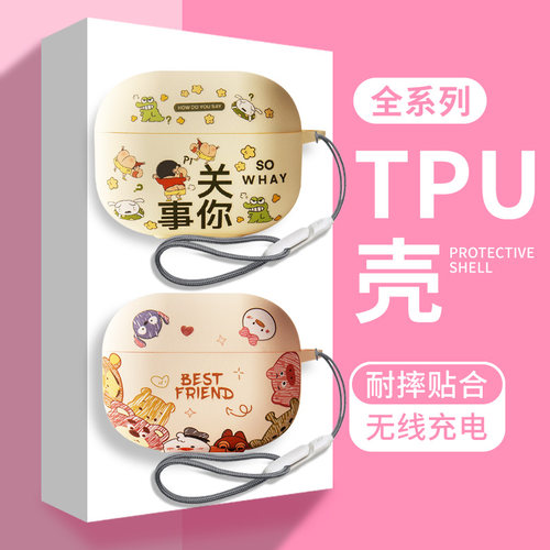 适用于vivotws3e保护套vivotws4无线蓝牙耳机套vivo TWS 4保护壳挂绳3E充电仓盒iqootws2可爱卡通小众vivo3e