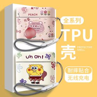 适用于弱水时砂earfree i5蓝牙耳机套Roseselsa earfreei5保护壳薄壳可爱小清新ear free i5耳机软壳卡通个性