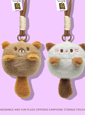 小猫适用Jabra捷波朗ELITE3/E4/E5无线蓝牙耳机保护套毛绒收纳包可爱85T/7Pro/7Active蓝牙耳机袋防摔软壳