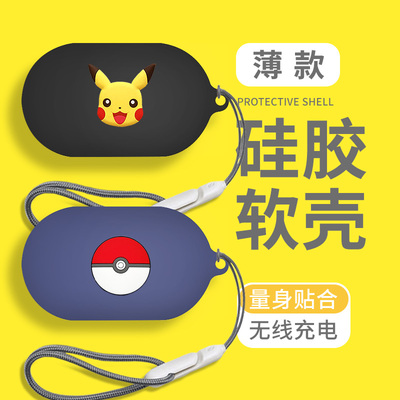 适用于Bose小鲨2代无线蓝牙耳机保护套BoseQuietComfort消噪耳塞耳机套全新Bose QC保护壳硅胶可爱连体软壳潮