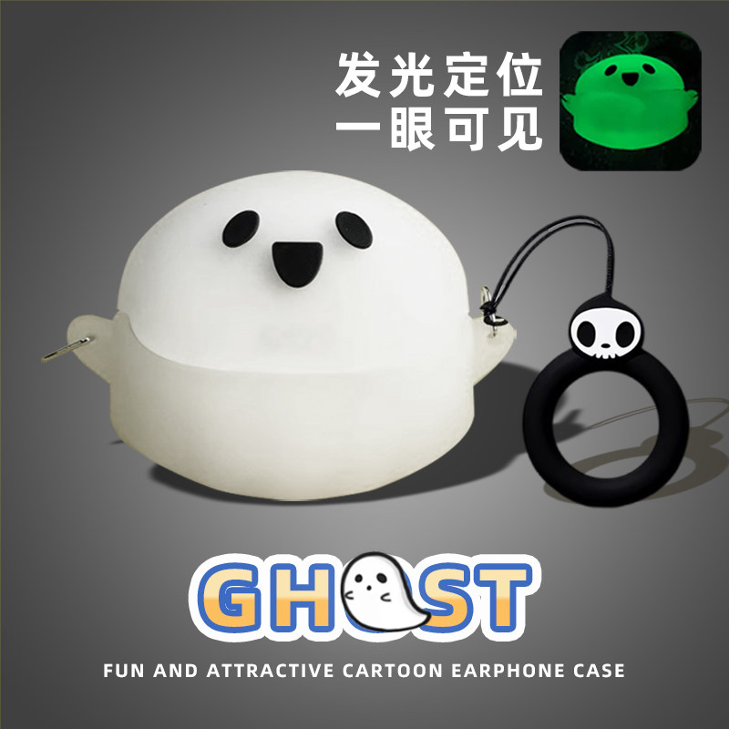 适用于漫步者Fitbuds pro蓝牙耳机壳fitbus pro耳机套卡通可爱软壳创意Edifier fitbudspro降噪耳机保护套潮