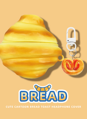 适用于魔音beatsstudiobuds保护套beats无线耳机套studio buds+保护壳studiobuds卡通面包beatsbuds可爱软壳