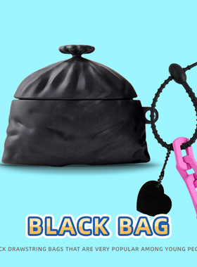 适用于索尼XM5保护套sony xm4耳机保护壳可爱垃圾袋wf1000xm5无线蓝牙五代个性硅胶软壳wf1000xm4黑色耳机壳