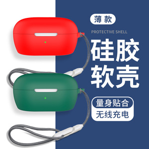 适用于全新Bose QC消噪耳塞(新一代小鲨) 保护套BoseQuietComfort无线蓝牙耳机降噪豆小鲨2代卡通硅胶保护壳