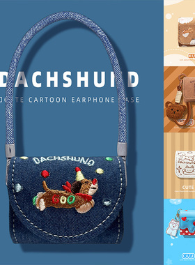 适用华为freeclip2保护套2025新款华为free clip2耳夹耳机套clip二代保护壳开放式蓝牙无线充电盒连体收纳袋