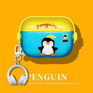 适用airpods4保护壳airpodspro3耳机保护套苹果pro2蓝牙4四代airpod硅胶ipod防摔pro3三代可爱带锁扣透明软盒