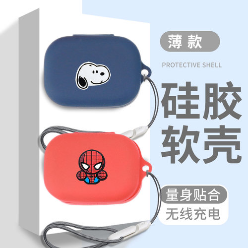 适用于B&O Beoplay EX耳机套防摔全包BeoplayEX蓝牙耳机保护壳beoplay超薄丹麦ex耳机壳保护套全包卡通ex软壳