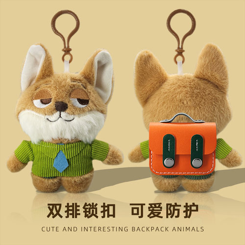 适用honor荣耀Earbudsx8保护套亲选earbuds4i保护壳x7e蓝牙耳机套盒LCHSE耳夹2疯狂动物城x6毛绒x5spro软壳s7