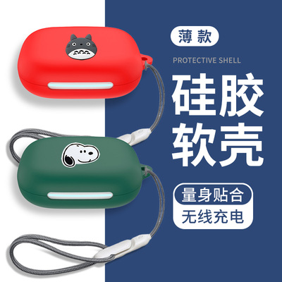 适用于声阔飞跃线AeroFit Pro耳机套Soundcore AeroFit 2保护套轻跃线2代开放式aerofit2蓝牙耳机充电仓软壳