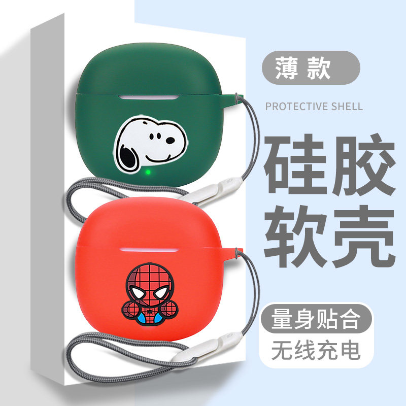 适用于荣耀Earbuds X6蓝牙保护套轻薄硅胶耳机壳荣耀Earbudsx6耳机套可爱荣耀x6男女全包防刮个性软壳挂绳