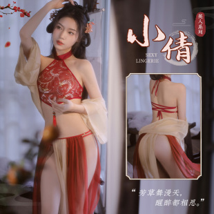 狐狸精的衣服520约会穿搭见不得人的衣服调戏男朋友衣服热辣衣服