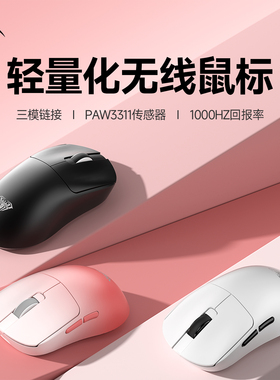狼蛛sc360轻量化无线鼠标三模2.4G电竞游戏专用FPS瓦罗兰特通用