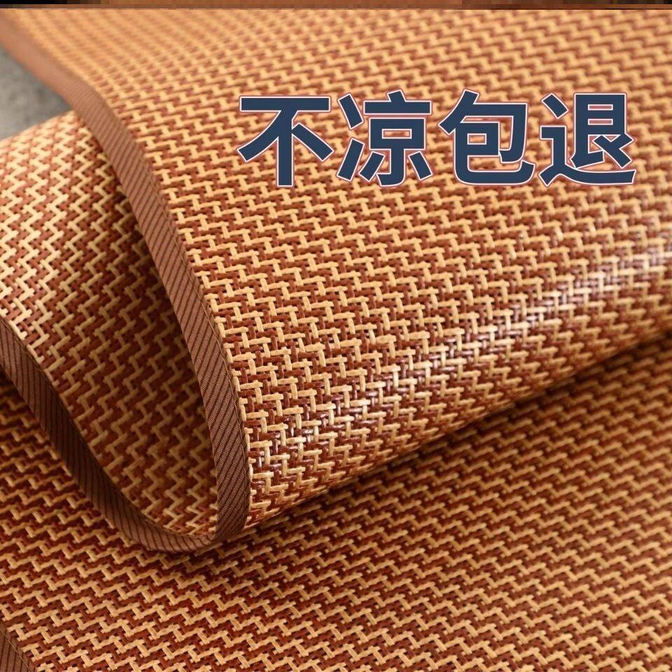 凉垫冰凉藤竹单人床凉席子致雅床垫子男女孩子儿童凉席夏季上下铺