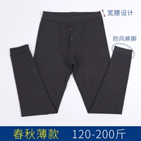 Quần nam siêu mỏng, quần cạp cao cạp cao co giãn Miếng đệm đầu gối mỏng một lớp quần đáy cỡ lớn mặc quần mùa thu đông - Quần nóng lên quan cotton dai nu