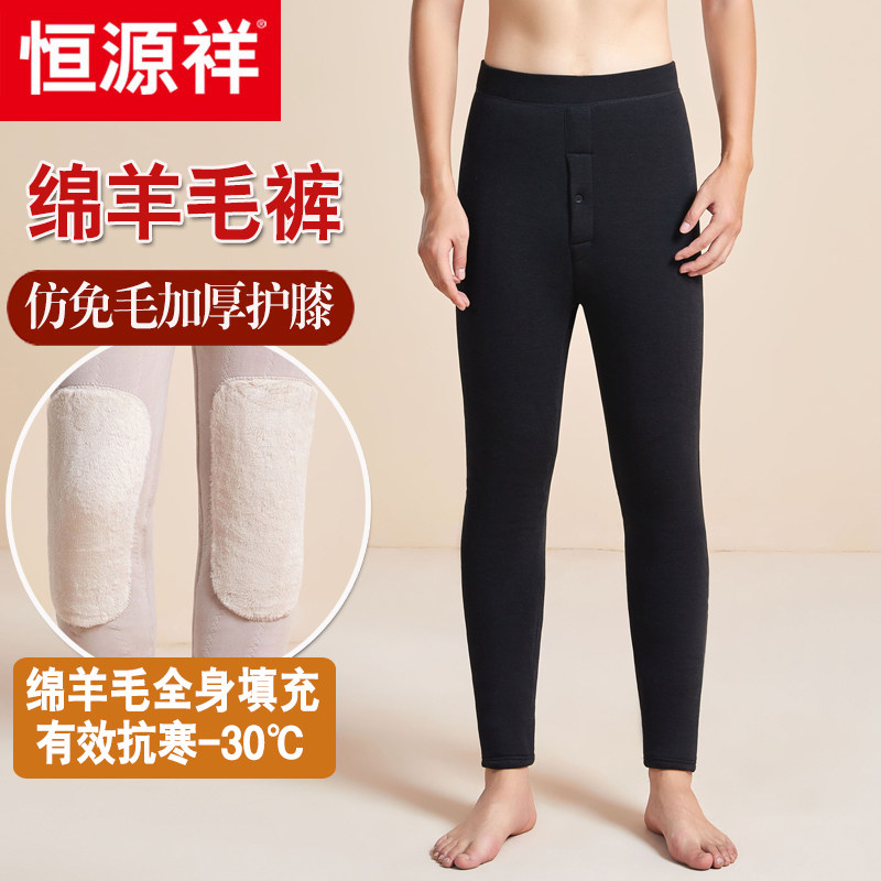 恒源祥羊毛保暖裤男加绒加厚冬季中老年高腰护膝东北特厚爸爸棉裤怎么样,好用不?