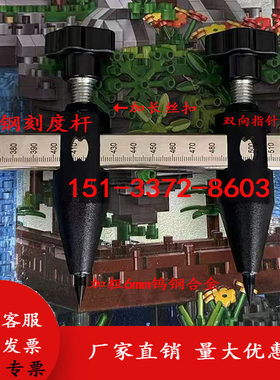 外墙分格画线工具加长划线地规圆规加长合金头画线规大号划线规