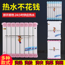 暖气片家用换热器过水热热水交换器地暖储水式即热式洗澡包邮